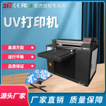 31度平板uv打印机小型充电宝手机壳玻璃礼盒衣服包装喷绘印刷机