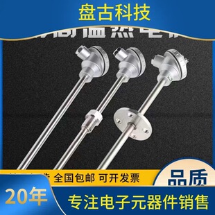 ԃ��WRN/WZP-130/230 K��PT100���P䓟��ż�����y�ߜضȂ�����