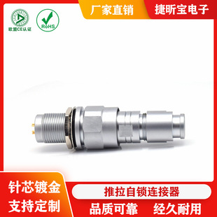 ������ˮ�B����2CS2о3�4��5PIN6о7о8P��ˮ��IP68�����^��Ӽ�