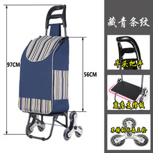 买菜手拉车带凳子三轮爬楼梯手拉购物车老年人购物买菜手推行李车