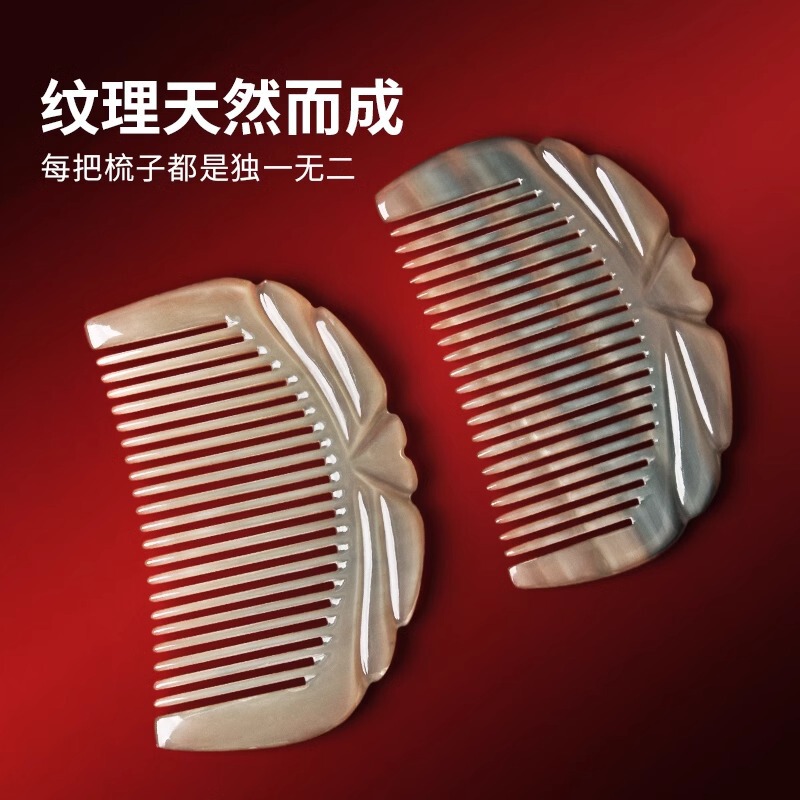 純真牛角櫛レディースロングヘア家庭用頭部経絡櫛マッサージ櫛バッグ櫛彼女プレゼント櫛|undefined