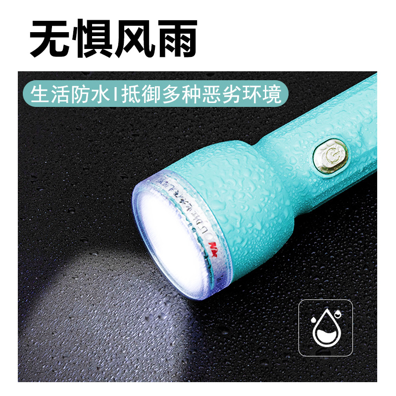 跨境LED強光手電筒 帶側燈泛光可充電多功能戶外照明室內家用閱讀