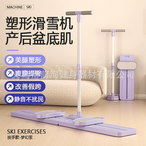 Ski machine upgraded handrail style purple