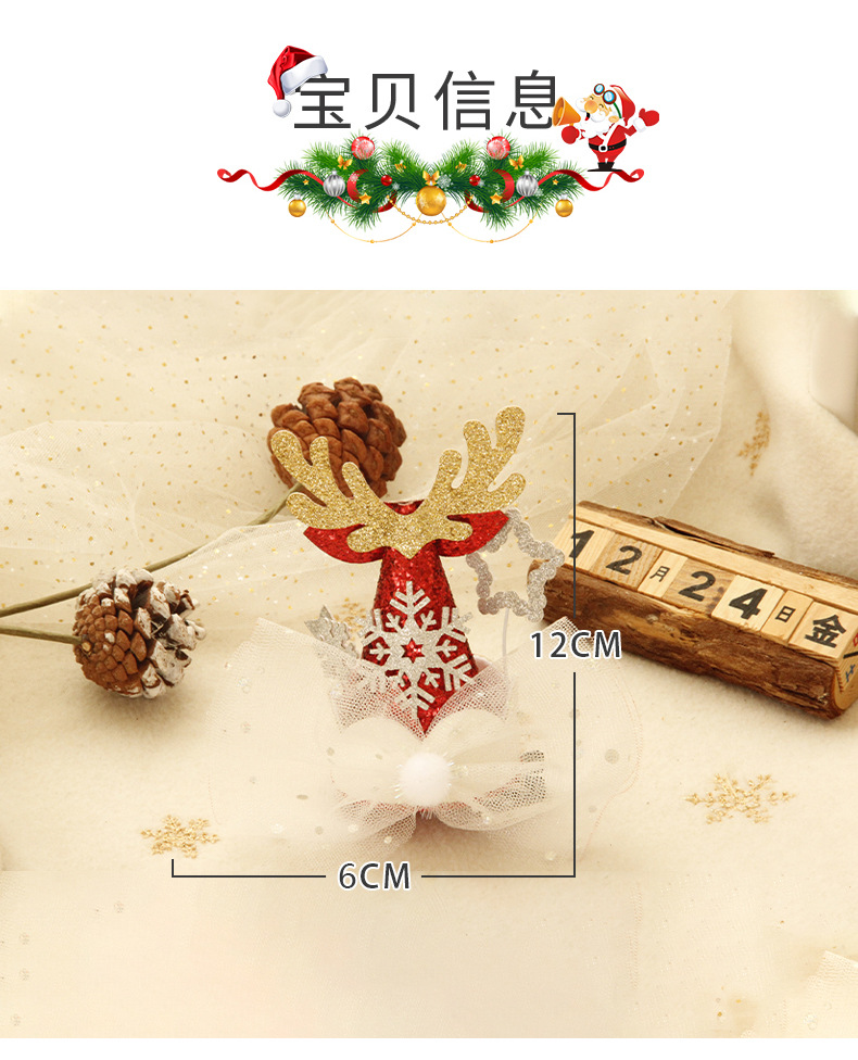 蝴蝶结雪花大帽夹详情_03