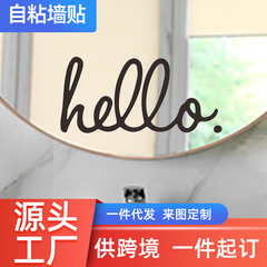 跨境你好標語可移除牆貼門玄關背景牆裝飾PVC自粘貼紙廠家批發