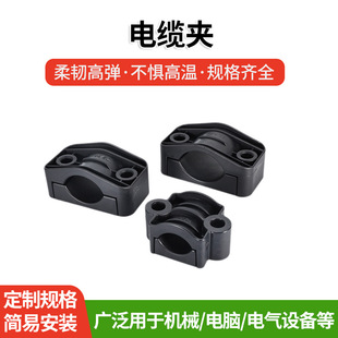Manufacturer's In-Stock High-Voltage Cable Clamp, Cable Fixing Fixture, Pa Pipe Branch Box Plastic Available for Immediate Supply
