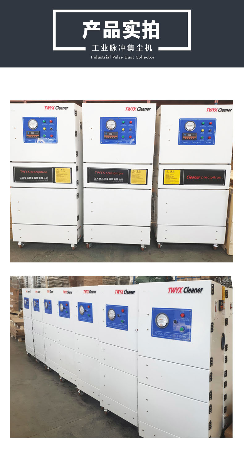 工业吸尘器 大风量高精度脉冲纳米吸尘柜 工业可多吸口吸尘器