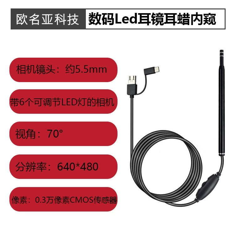 Цифровой отоскоп и отоскоп высокой четкости IP67, цифровой эндоскоп-вкладыш USB 3-в-1, инструмент для очистки ушной серы