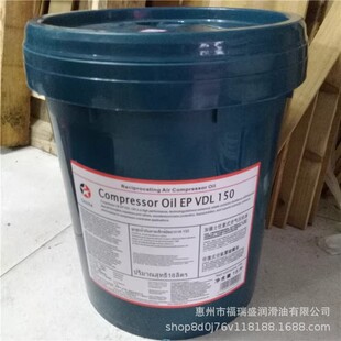 �ӵ�ʿCompressor Oil EP VDL 32 46 68 100 150̖����ʽ�Չ��C��