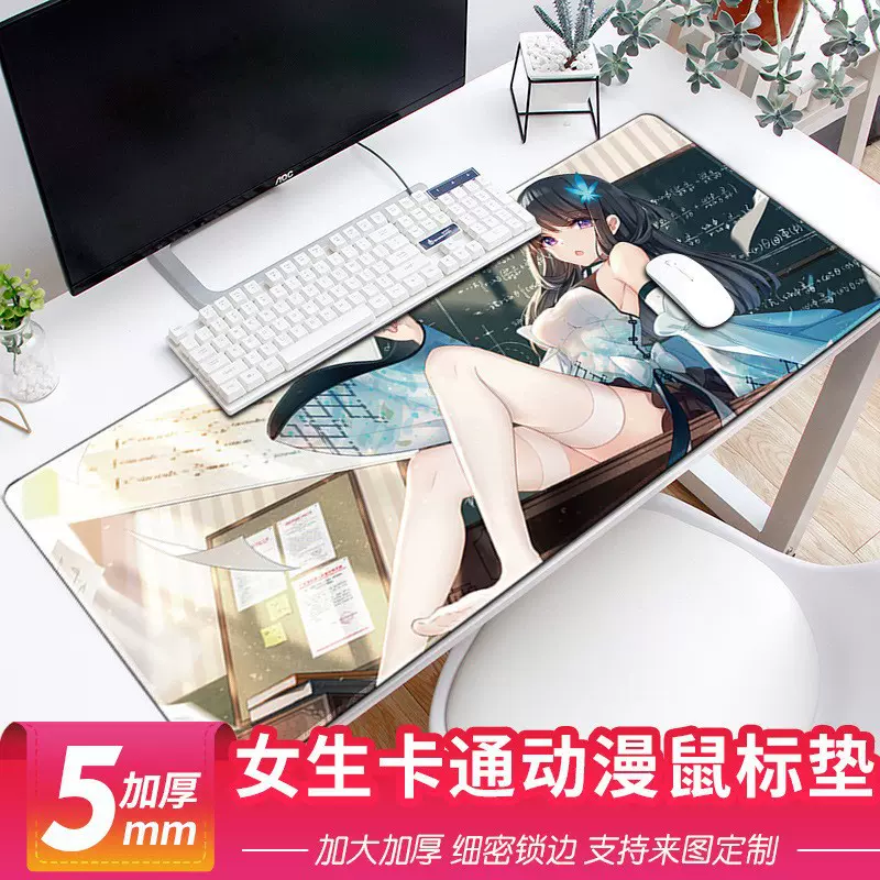 二次元鼠标垫 加大加厚锁边键盘垫超大号办公桌垫 游戏动漫鼠标垫