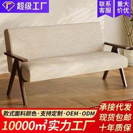 沙发椅;成套餐桌椅;皮艺沙发