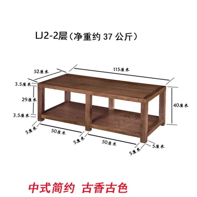Audio Placement Rack, Audio Cabinet, Electric car big tripod - lj2-2-layers