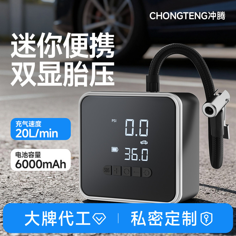 Cross-Border Car Air Pump with Automatic Inflation and Shut-Off, Wireless Electric Bicycle Pump, Portable Car Tire Inflator Cross-Border Car Air Pump with Automatic Inflation and Shut-Off, Wireless Electric Bicycle Pump, Portable Car Tire Inflator