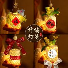 中秋灯笼竹编小灯笼儿童手提发光小兔子花灯手工夜市摆摊手工礼物