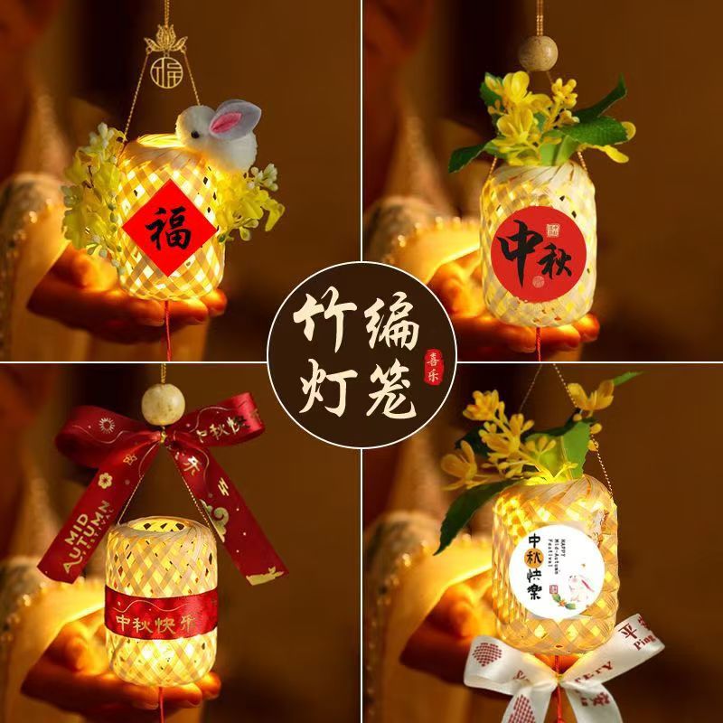 中秋灯笼竹编小灯笼儿童手提发光小兔子花灯手工夜市摆摊手工礼物
