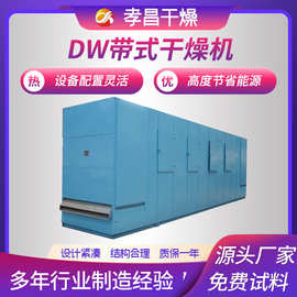 供应苦丁茶箱式烘干机 生产大麦茶干燥机 胎菊烘干设备生产厂家