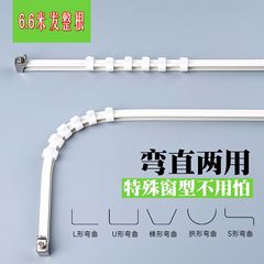 内开窗飘窗窗帘轨道免打孔自粘贴U型L型弯轨铝合金滑轨跨境厂批发