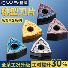 Δ܇Ƭwnmg08040408܇P䓼A^܇