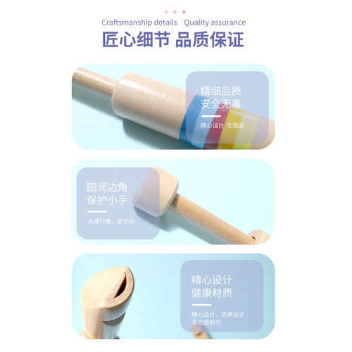 Wooden pull-out wooden flute, children's early education musical instruments, toys, infant toys, teaching aids, musical instruments, children's toys wholesale