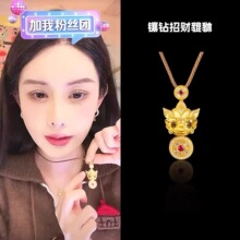 高配韦雪同款招财貔貅镶钻吊坠爆款挂坠黄金色配饰项链女