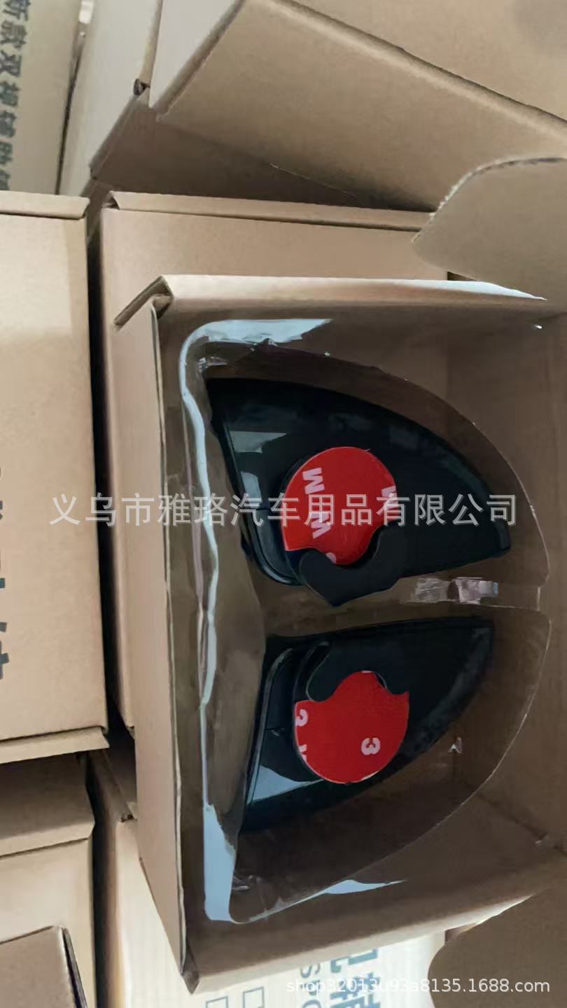 Cross-Border New Car Rearview Mirror Auxiliary small mirror car wide-field blind area rearview mirror 360-degree wide-angle mirror