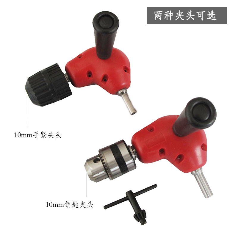 电钻直角拐弯器 电钻延伸件90度转角Right angle driver手电钻