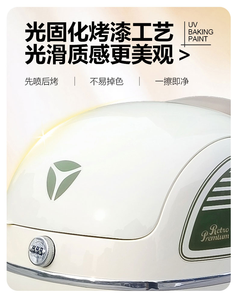 Yadi Modern Radiance 70 Bloom Q50 Tracer Electric Vehicle Rear Trunk Shelf Accessories Storage Box