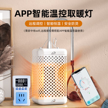 �W�^���؟��ӟᱣů�^�����Ӝ��O��С�B����APP�ؿ�ȡů���B��Ʒ