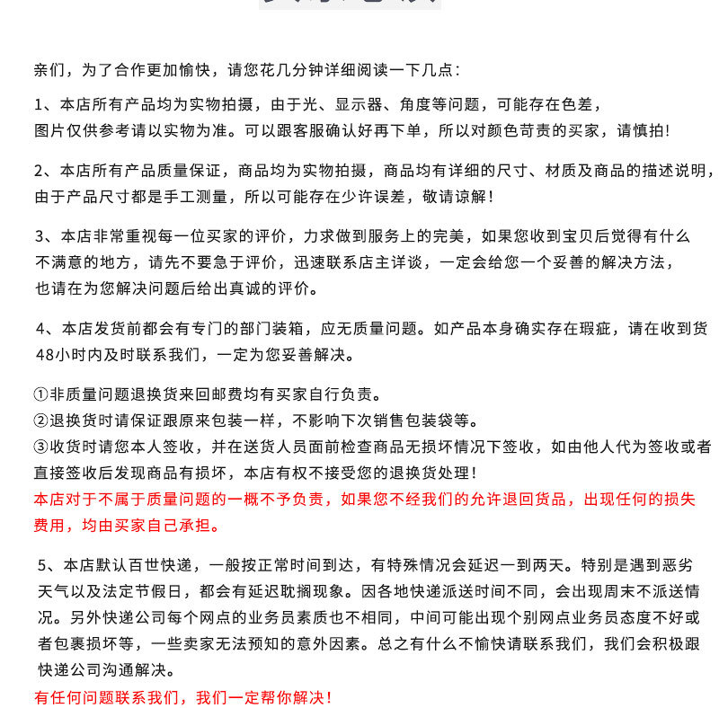 详情页_15.jpg
