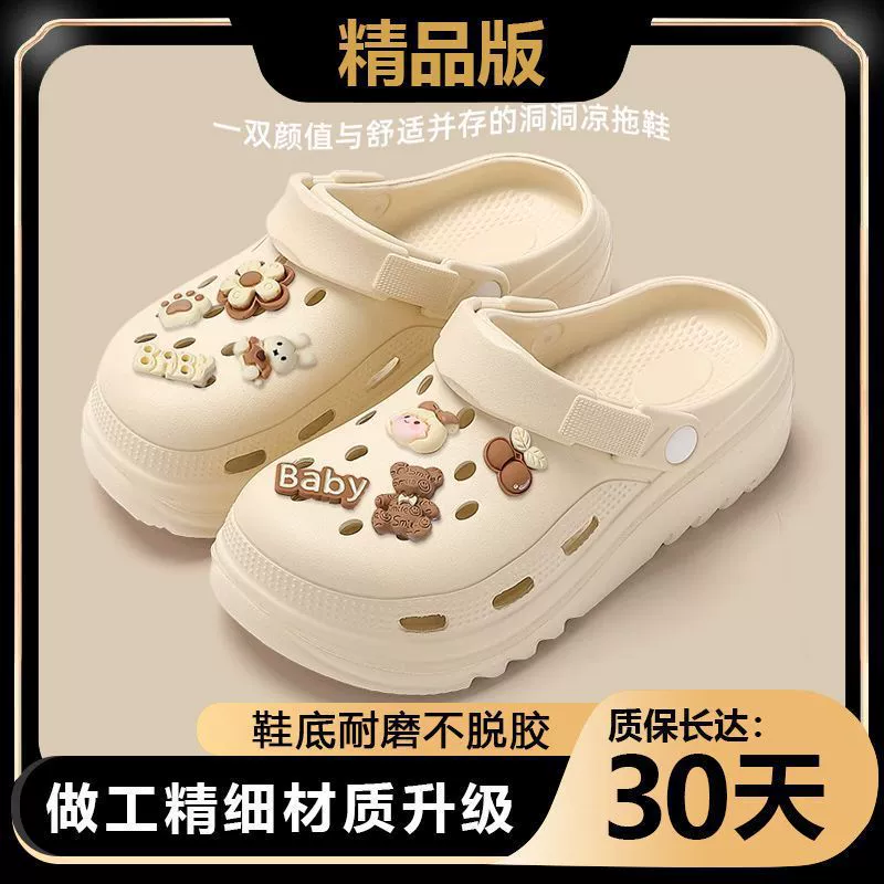 Женские платформенные шлёпанцы Semir, в стиле crocs, закрытый носок, противоскользящие и очень мягкие