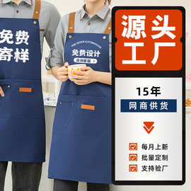 新款防水围裙餐饮专用定制logo印字奶茶饭店厨房上班工作男女订制