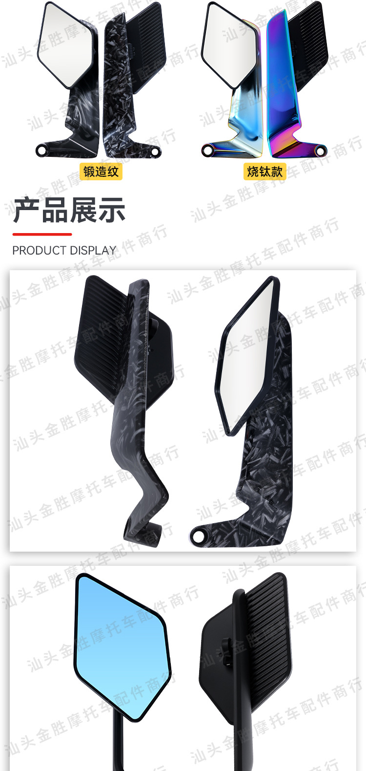 Motorcycle Street Bike Modified Cnc Blade Fixed Wing Rearview Mirror Aluminum Alloy Large Field of View Reversible Reflector