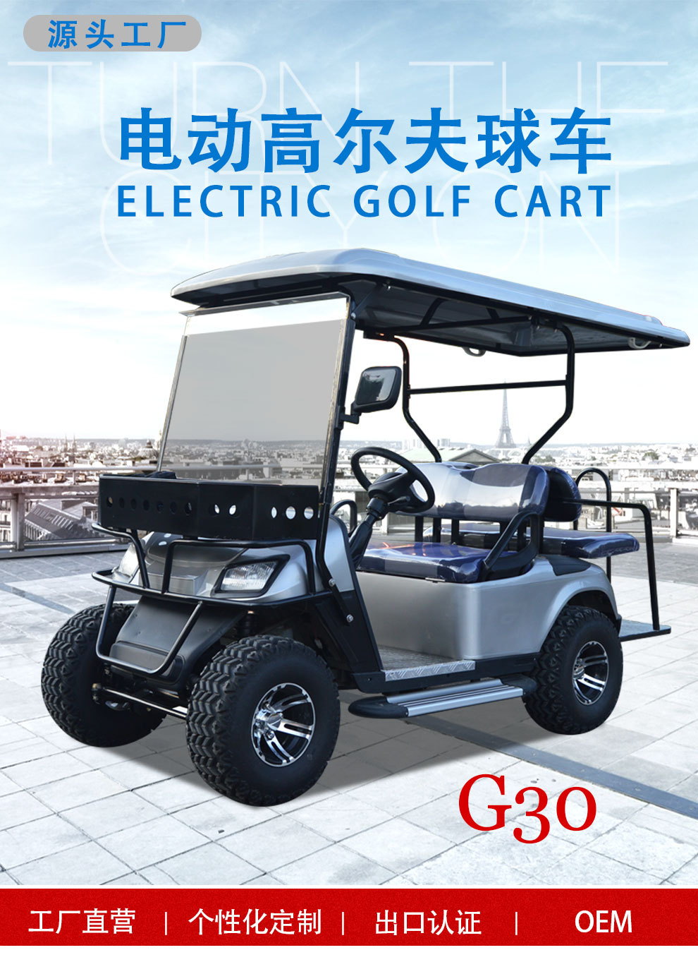 Electric Golf Cart Sightseeing Car Four-Wheel Scenic Shuttle Bus 4-Seater 6-Seater 8-Seater for Cross-Border Export Use