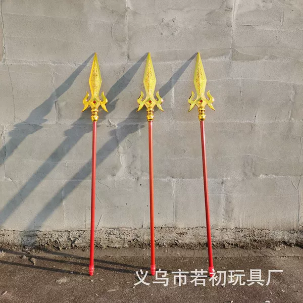 Red Store Nezha New Gun