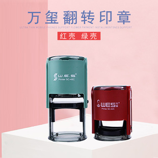 Wanxi Flip Seal. Round and Oval Specifications Return Ink Seal Seal Material Wholesale