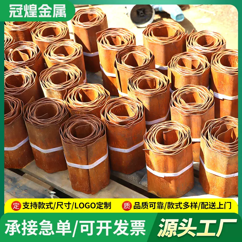 隔离插板生产加工定制耐候钢规格可承接工程耐腐蚀镀锌隔离带户外