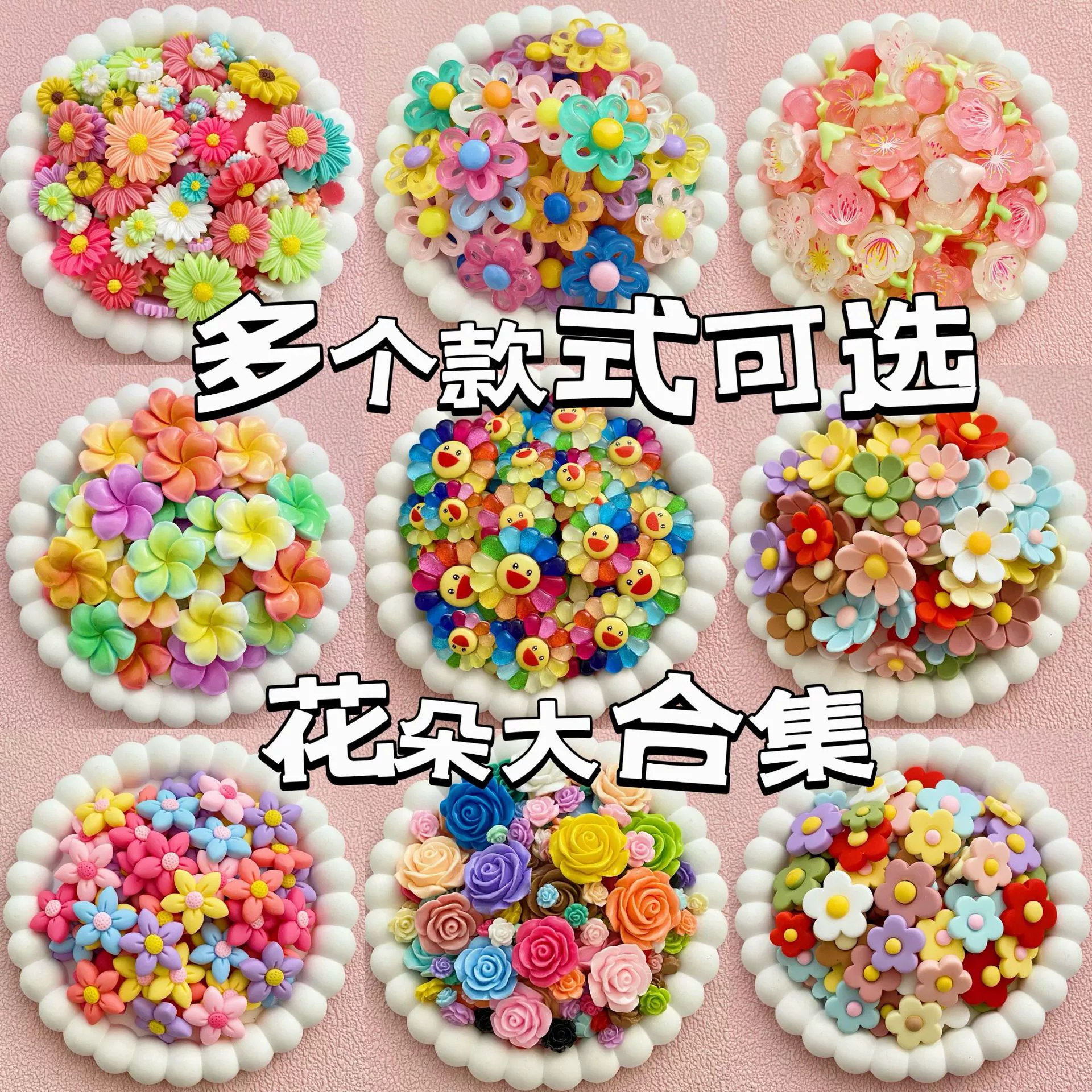 Аксессуары из смолы, маленькие цветы ромашки, смешанный кремовый клей «сделай сам», заколки для волос, аксессуары, серьги, детское кольцо, материал для заплаток