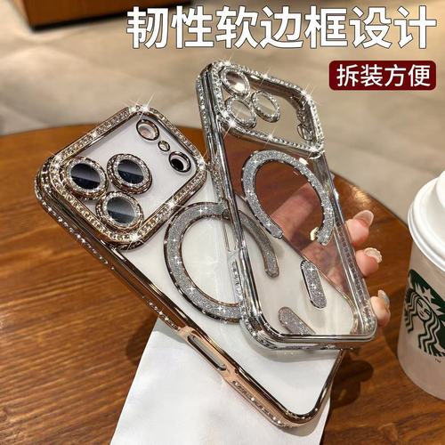 Flash diamond magnetic suction suitable for iPhone17PROMAX mobile phone case, transparent electroplating with lens film, iPhone 16 protective case