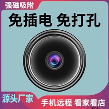 跨境爆款A9无线智能摄像头网络摄像机WiFi远程监控器wifi摄像头