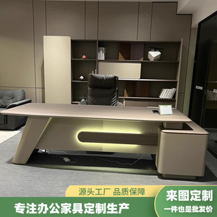 Customized High-End Light Luxury Boss Desk Office Desk Simple Modern President Desk Chairman Office Furniture