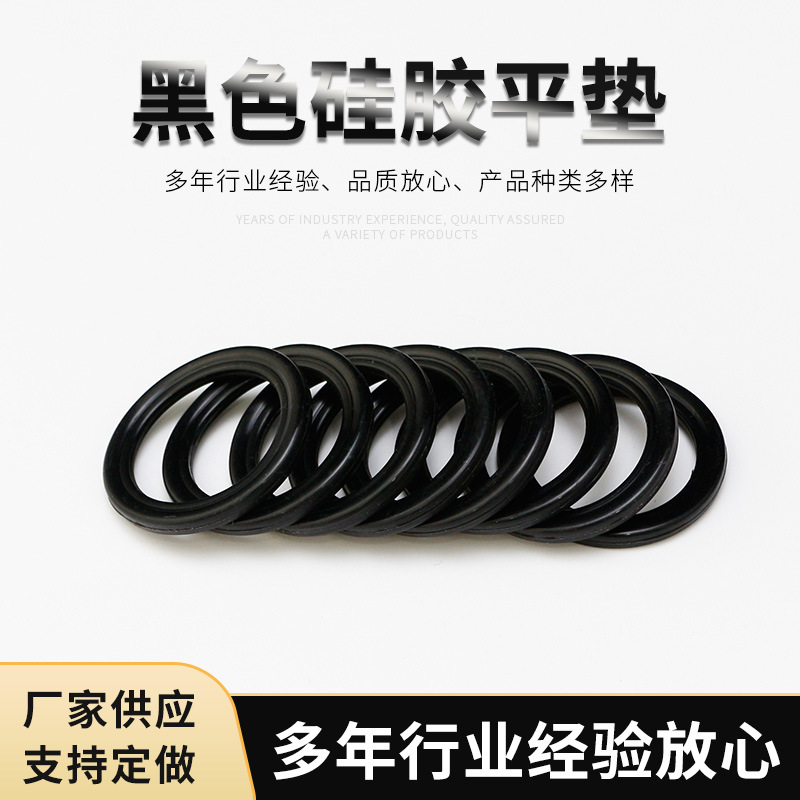 Black silicone table mat