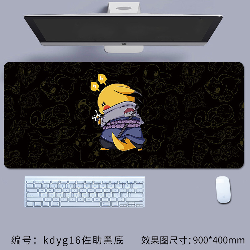 Kdyg16 사스케 블랙