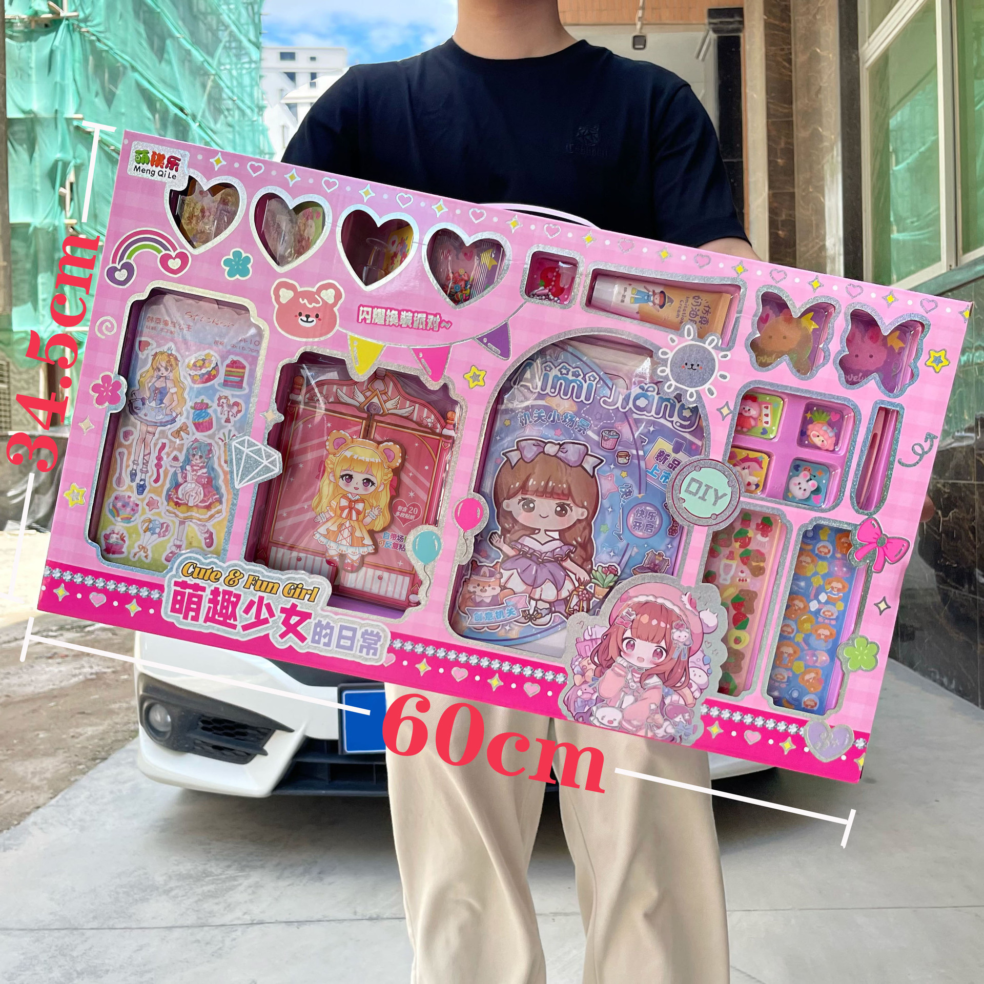 尺寸图