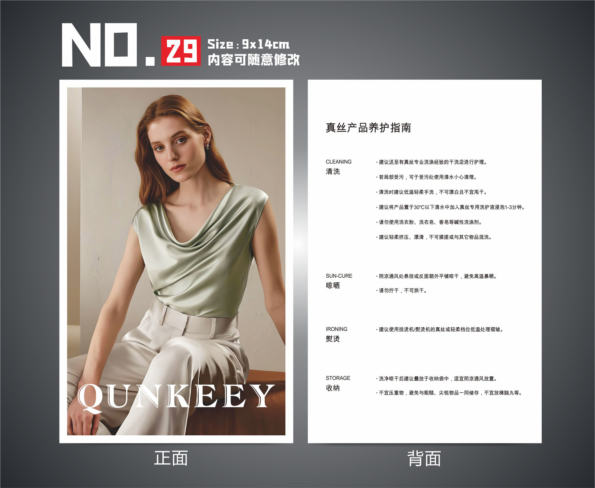 主推新29.jpg