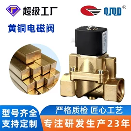 电磁阀;角阀;其他阀门