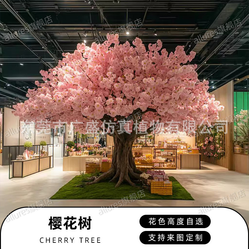 仿真大型黄色樱花树造景假树玻璃钢假花樱花树酒店网红商场桃花树|undefined