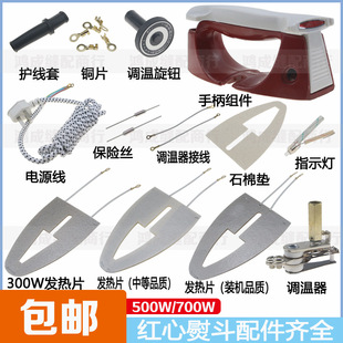 ��ʽ�t����ٶ�����ٶ��ֱ��ĸоƬ�l��Ƭ�{����늾�500W/700W