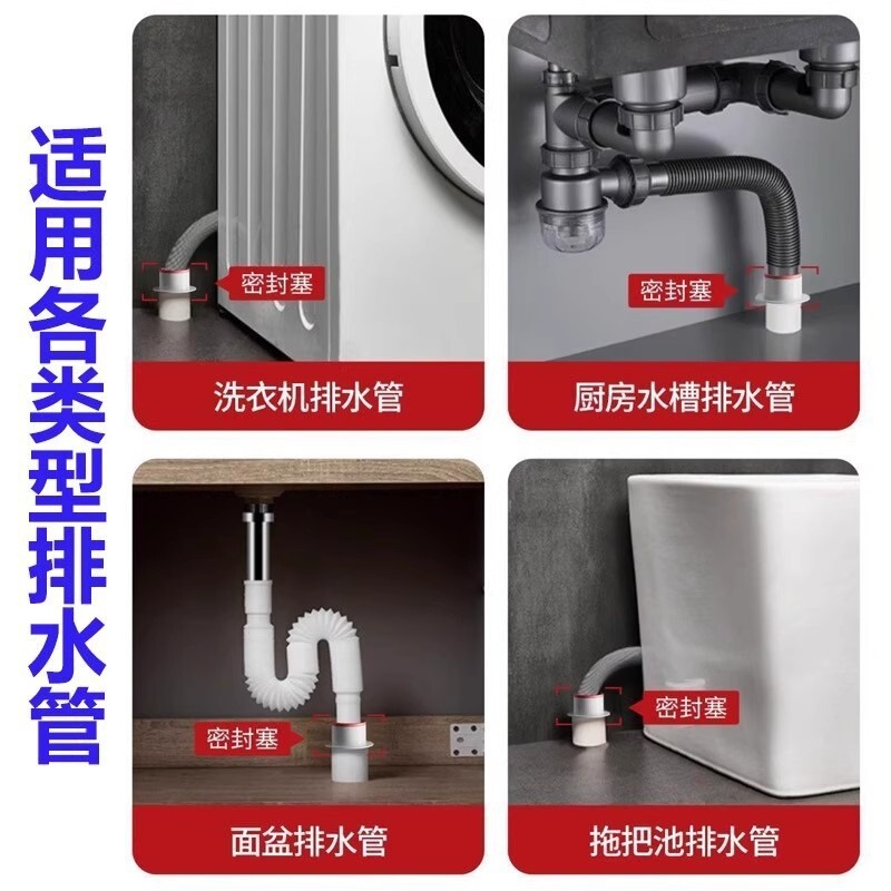 防返臭密封塞圈地漏厨房洗菜盆止逆阀排水下水管道封口盖堵口神器|undefined