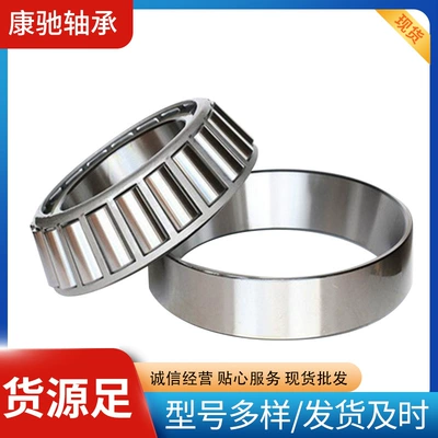 P6 series tapered roller – Sükan mexanizmi yataqları