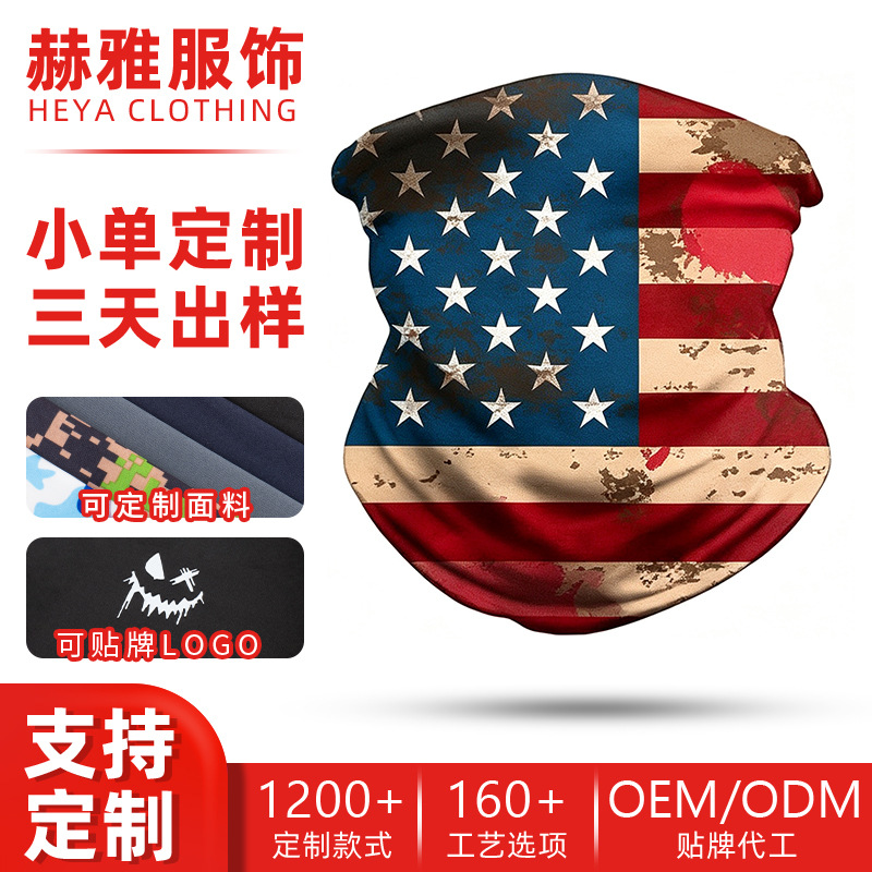 Lanfu Cycling Sun Protection Magic Headscarf OEM Customized Cycling Face Mask UV Protection Ice Silk Neck Scarf